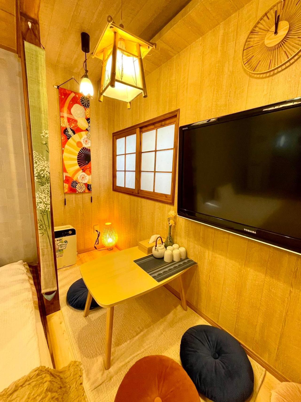 Yuyuso * Tokio